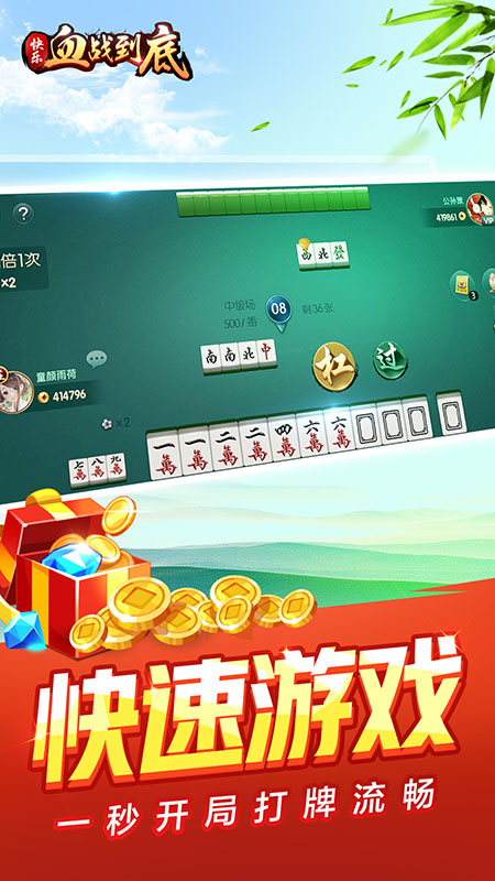 ����Ѫս���������Ѱ�v3.2.5.1 ���°�