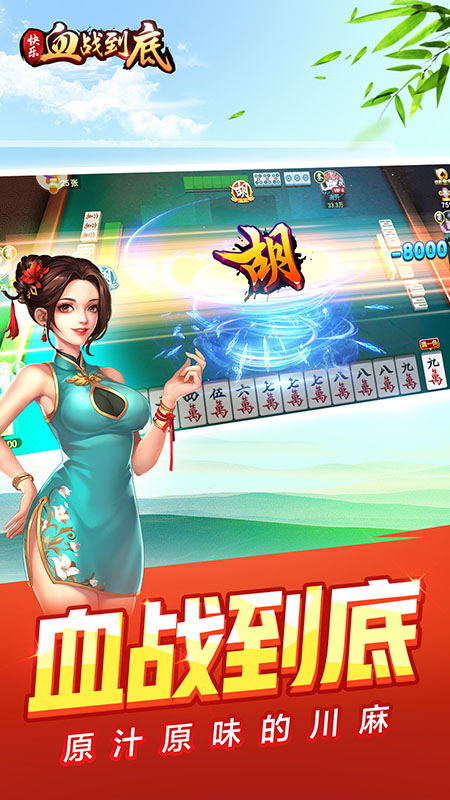 ����Ѫս���������Ѱ�v3.2.5.1 ���°�