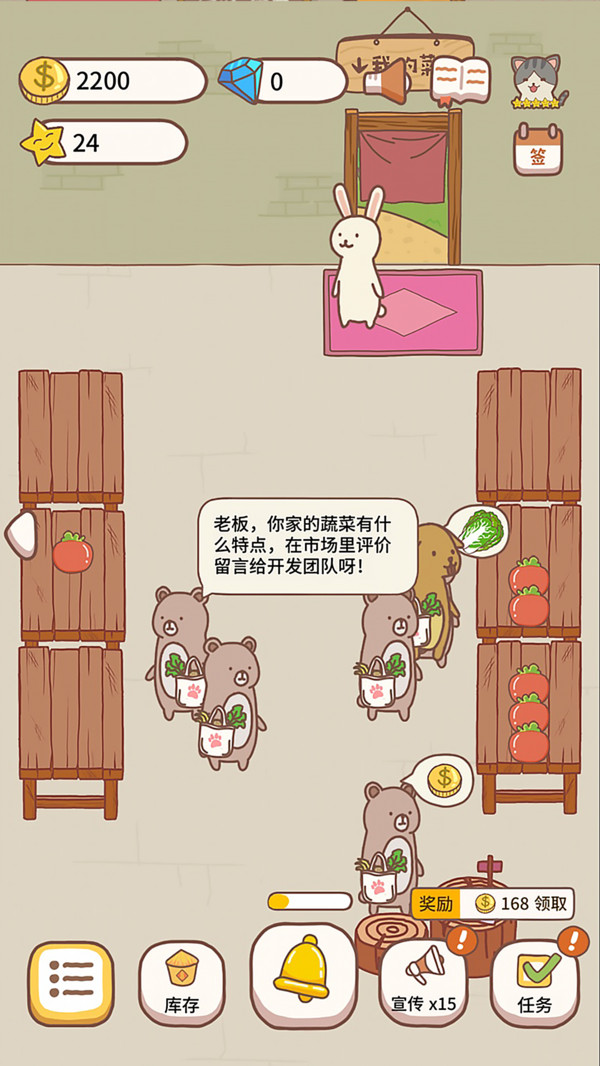 ��Ӫ�����ƽ��v1.3.1 �ڹ���