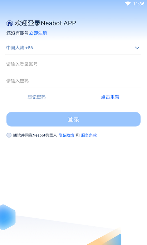 Neabot appv0.6.0 ��׿��