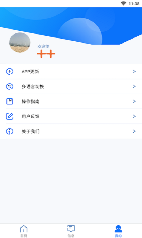 Neabot appv0.6.0 ��׿��