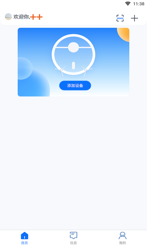 Neabot appv0.6.0 ��׿��
