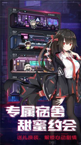 ��������Ů���ɰ�v1.1.0 ���°�