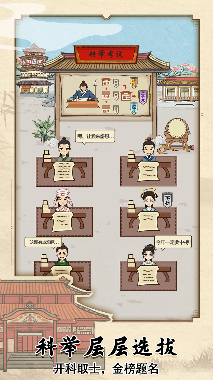 �Ŵ���Ժģ�����ƽ�����ָv1.0.3 ��׿��