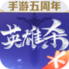 Ӣ��ɱ����v4.9.0 ��׿��