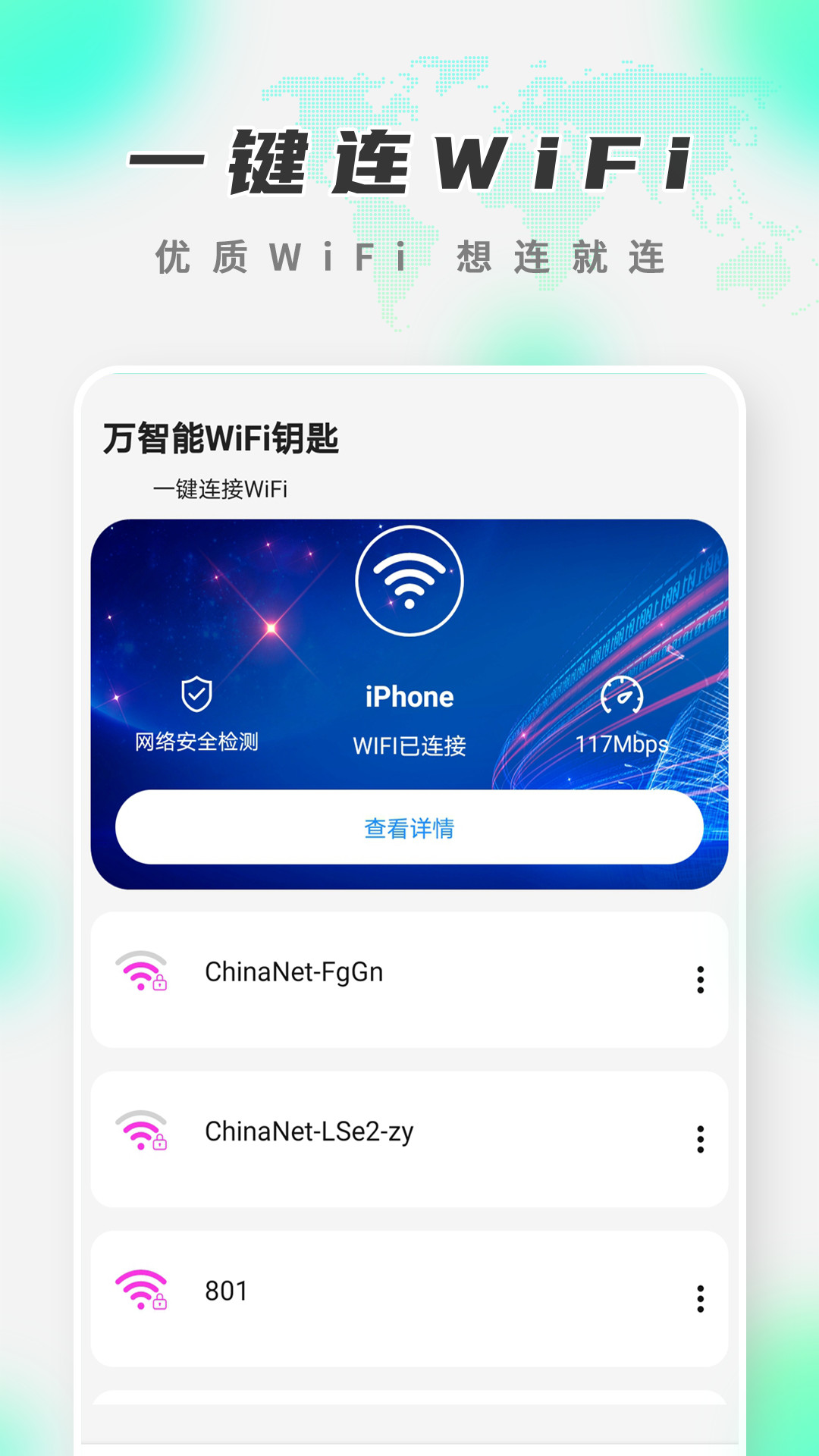 ������WiFiԿ��v1.0 ���°�