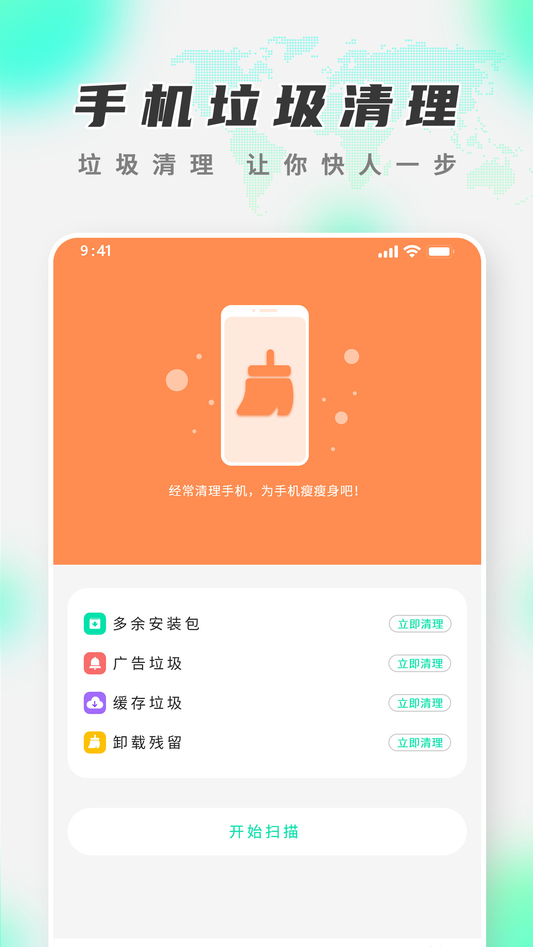 ������WiFiԿ��v1.0 ���°�