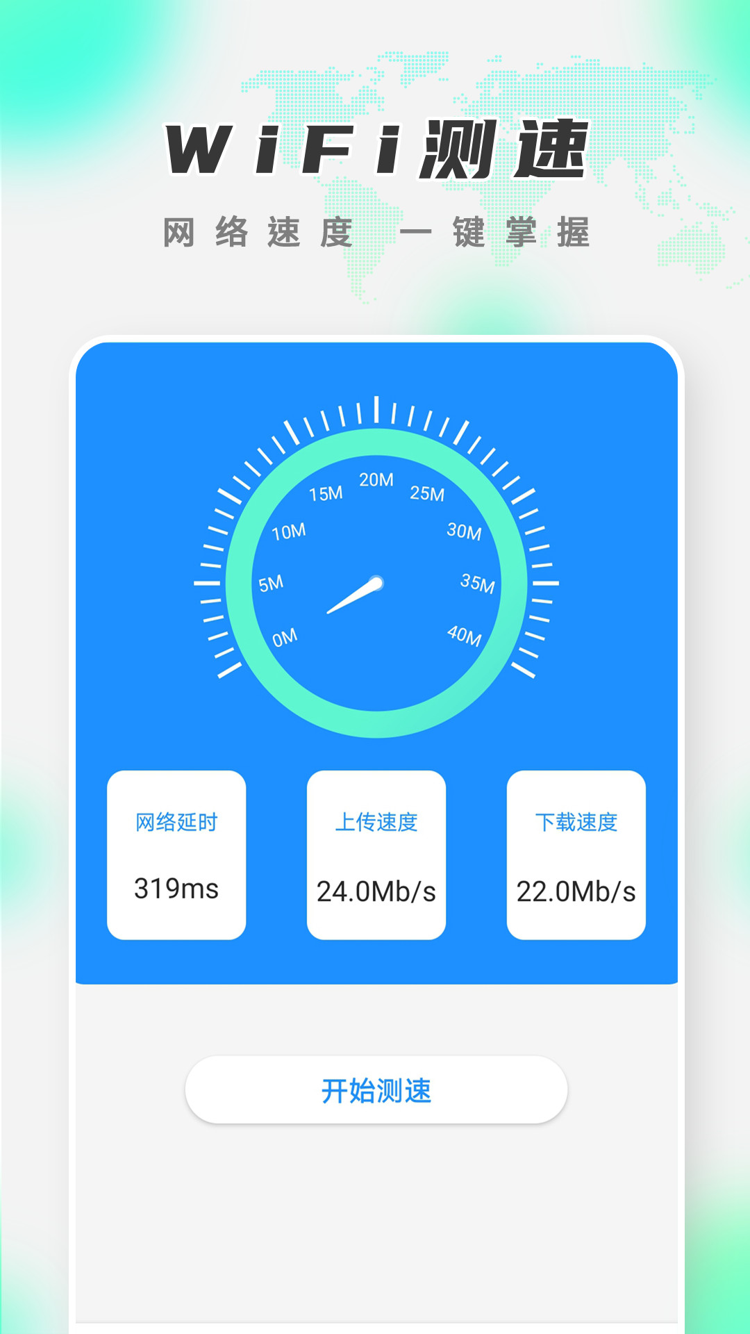 ������WiFiԿ��v1.0 ���°�