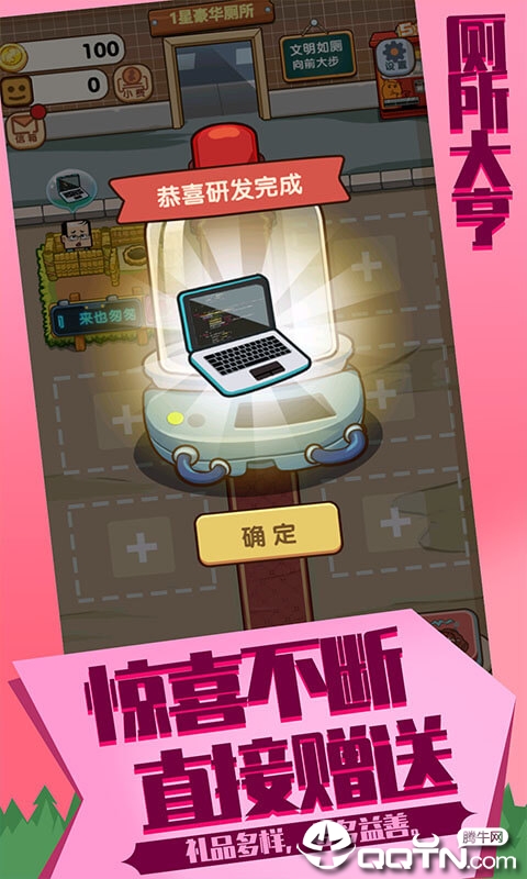 ��������ֻ���v1.0.0 ����