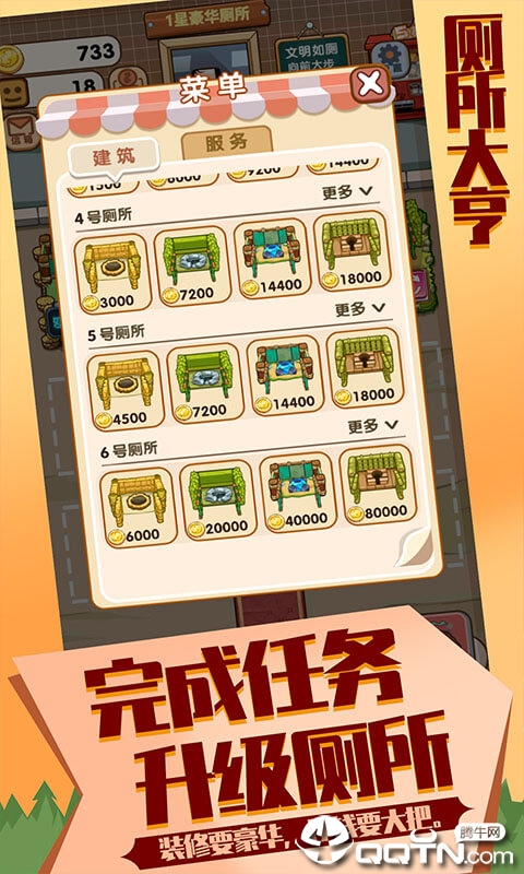 ��������ֻ���v1.0.0 ����