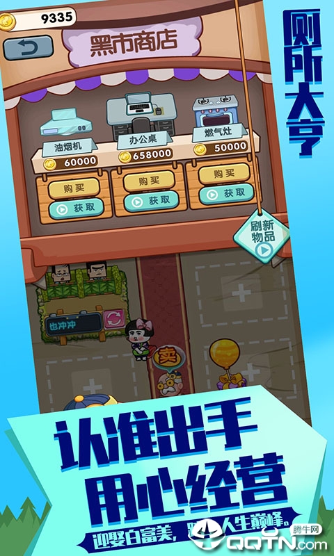 ��������ֻ���v1.0.0 ����