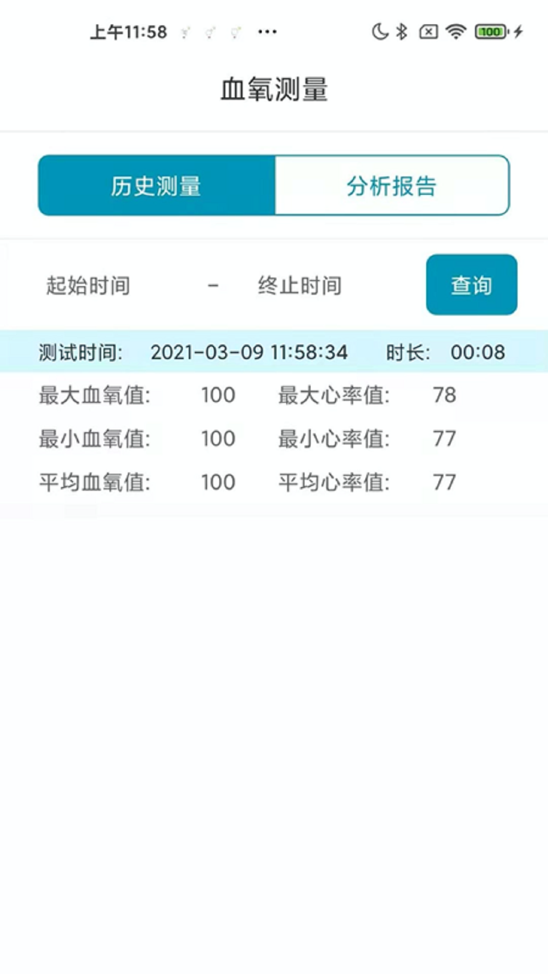 �����ؽ���v1.0 ��׿��