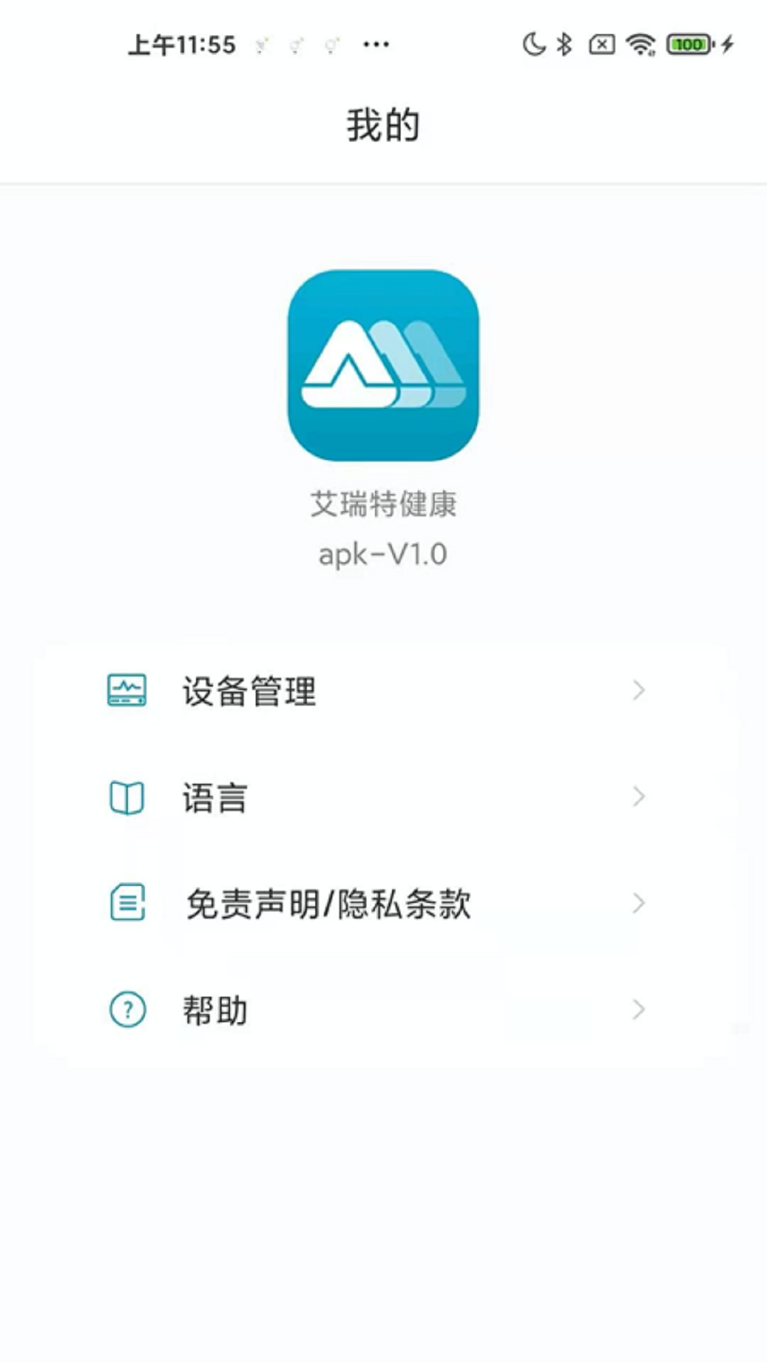 �����ؽ���v1.0 ��׿��