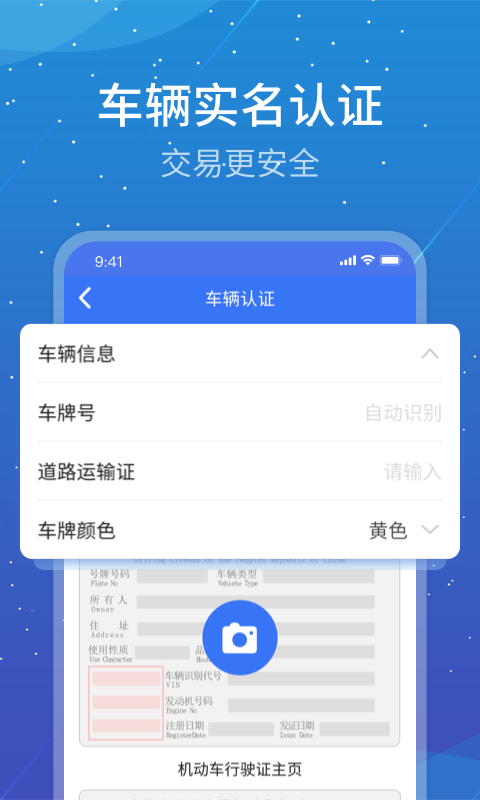 �������appv1.6.4.0.0 ��׿��