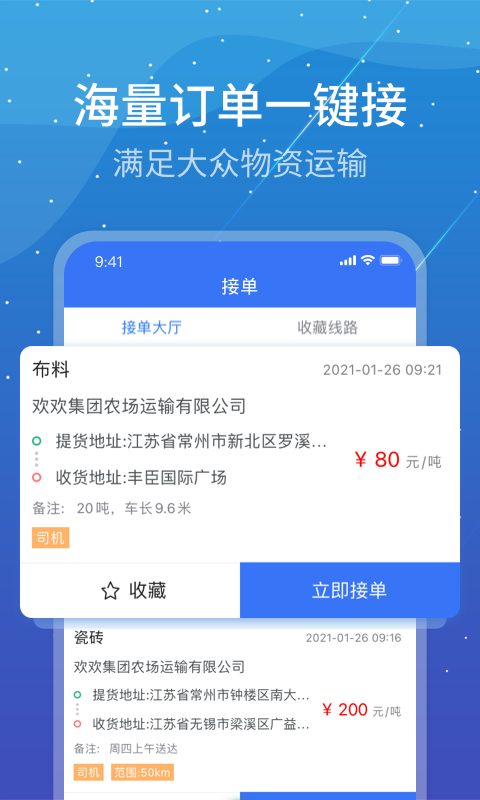 �������appv1.6.4.0.0 ��׿��