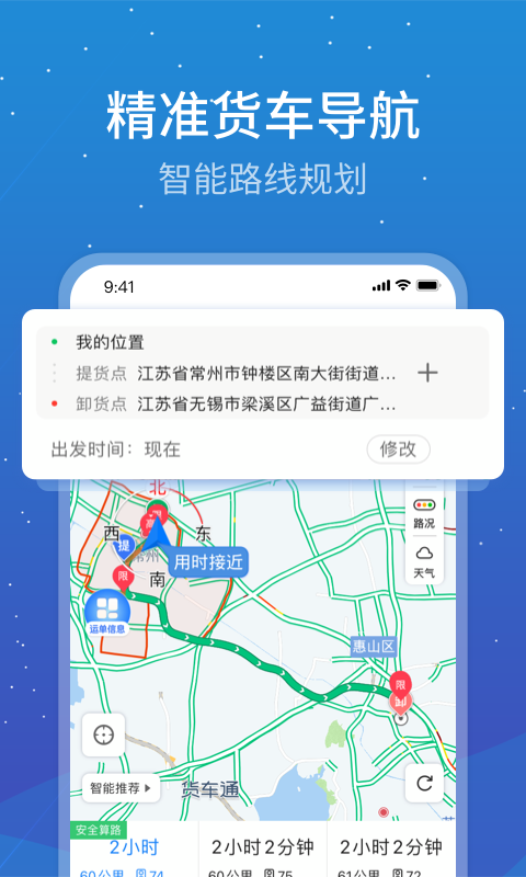 �������appv1.6.4.0.0 ��׿��