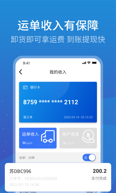 �������appv1.6.4.0.0 ��׿��