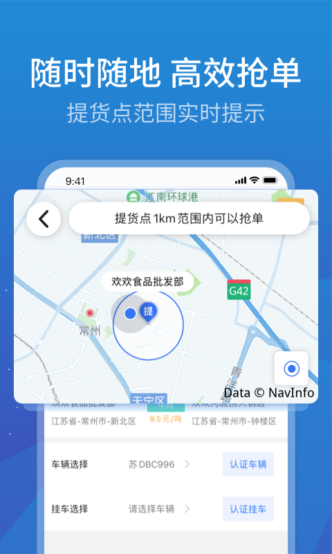 �������appv1.6.4.0.0 ��׿��