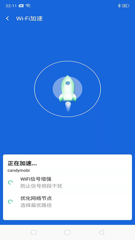 ��ͨwifi��������v1.0.1.1 ���°�