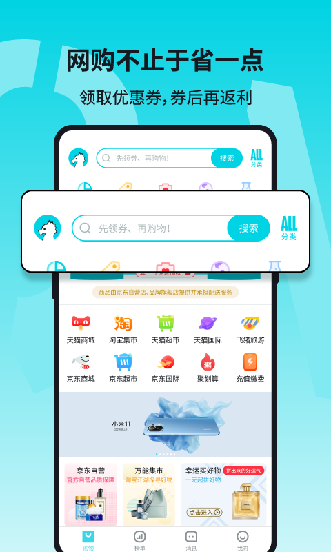 ��������appv1.0 ���°�