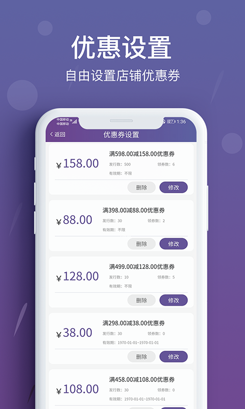 �����̻���appv1.0.0 ��׿��