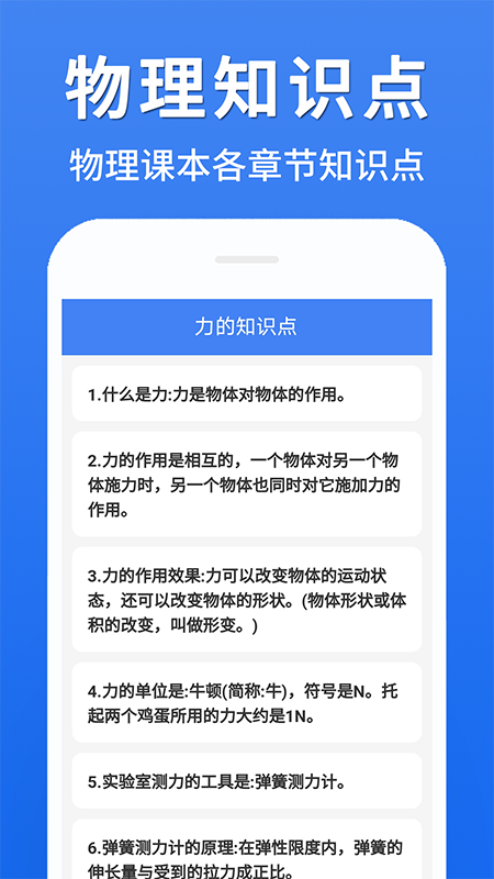 ����������ȫv1.0.8 ���°�