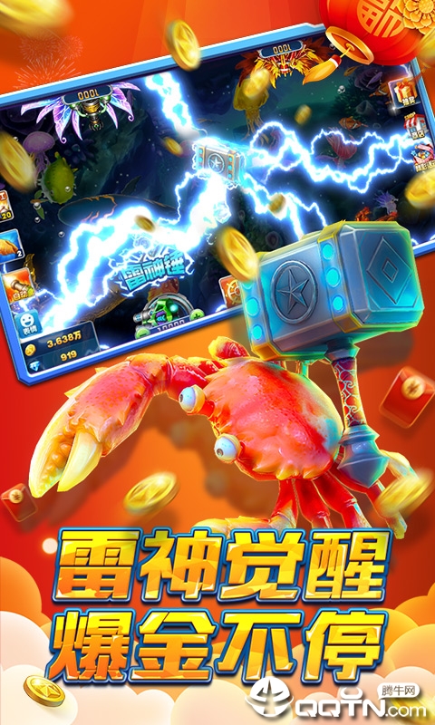 �������ս3D�����Ҷһ����v1.291.0 ���°�