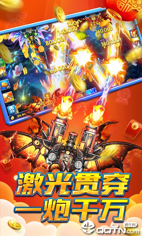 �������ս3D�����Ҷһ����v1.291.0 ���°�