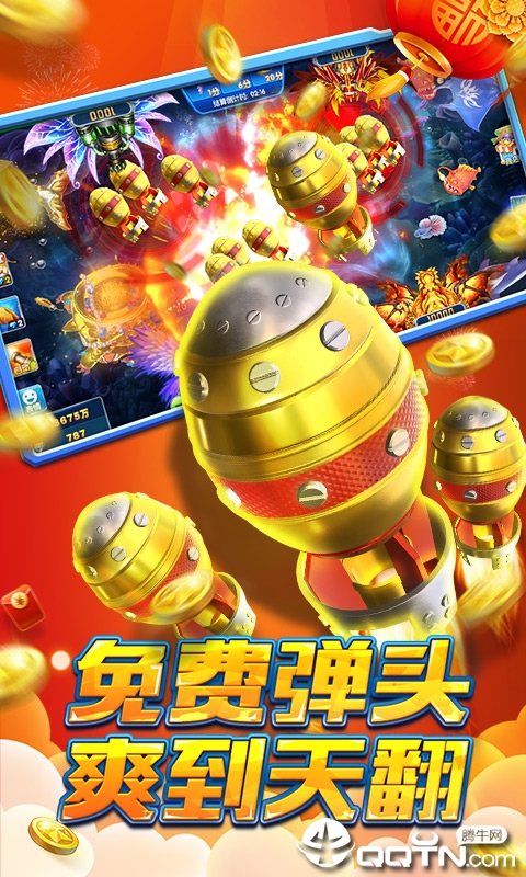 �������ս3D�����Ҷһ����v1.291.0 ���°�