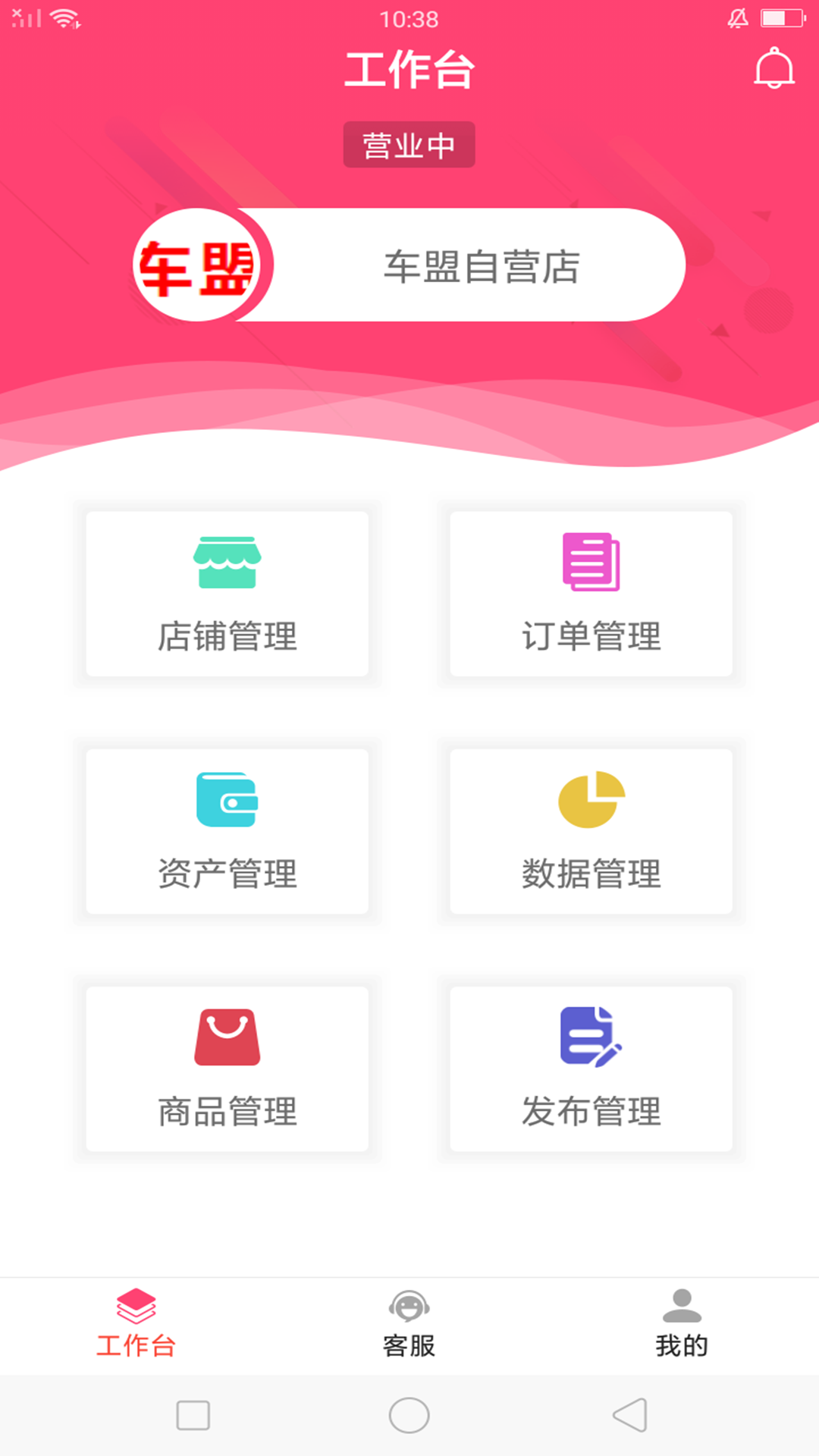 �����̼Ұ�v1.0.1 ��׿��