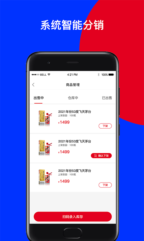 ���汦���̼Ұ�appv1.0.0 ��׿��