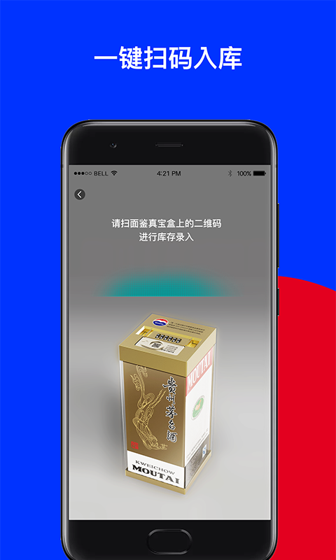 ���汦���̼Ұ�appv1.0.0 ��׿��