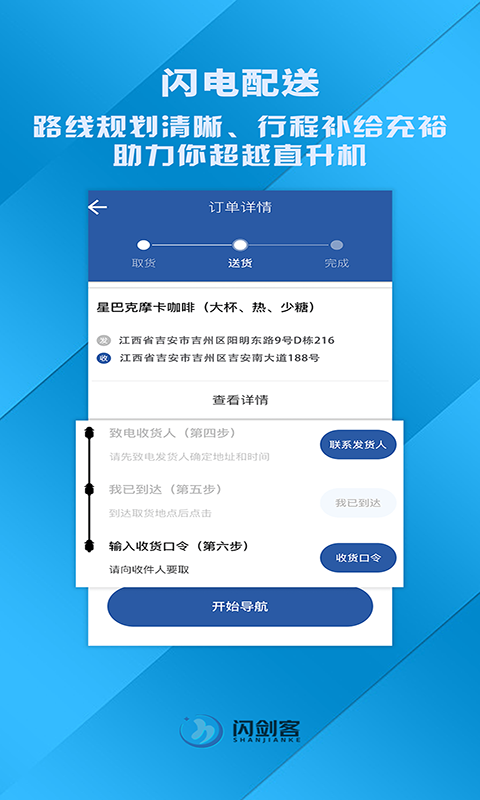 �����ͷ����appv1.1 ��׿��