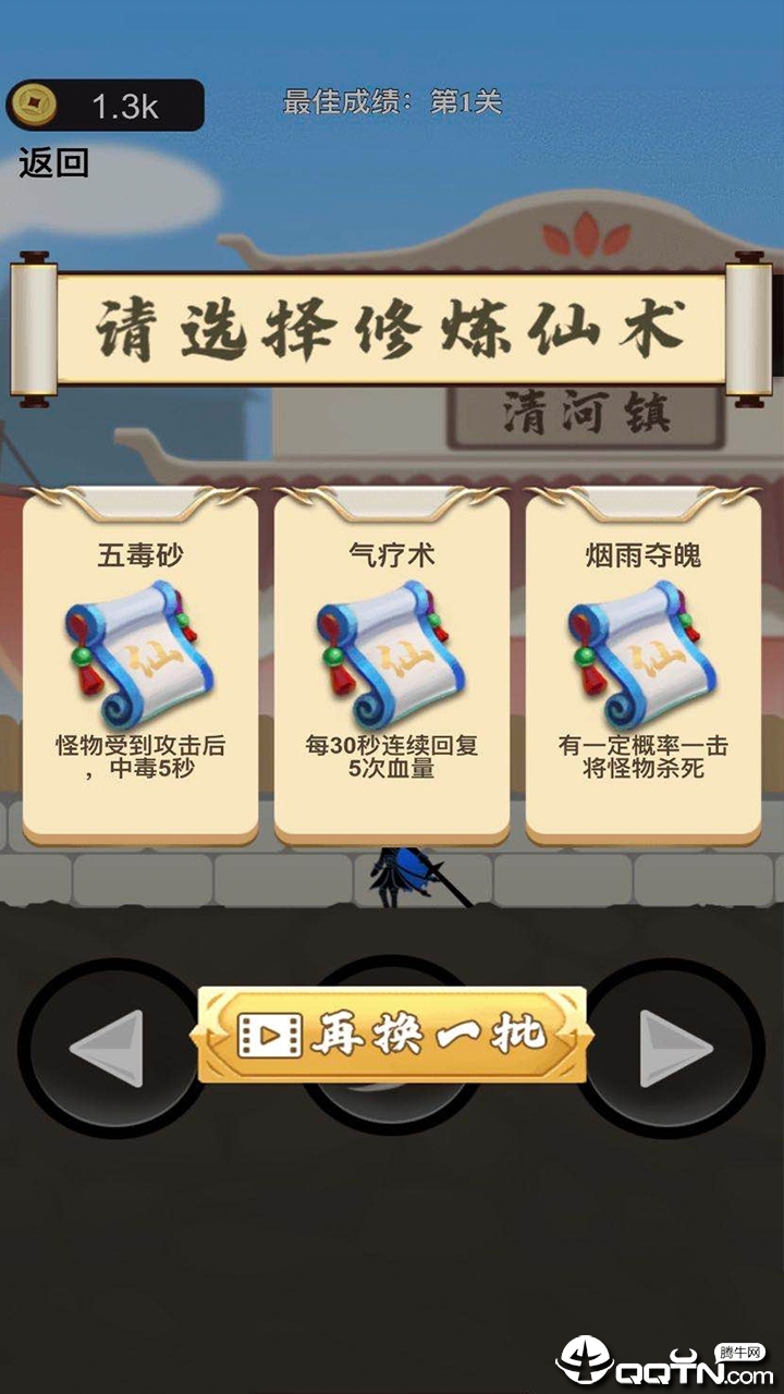 �ҹ����˵��޵а�v1.0.0 ��׿��