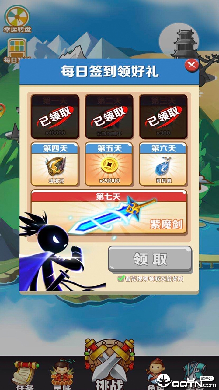 �ҹ����˵��޵а�v1.0.0 ��׿��