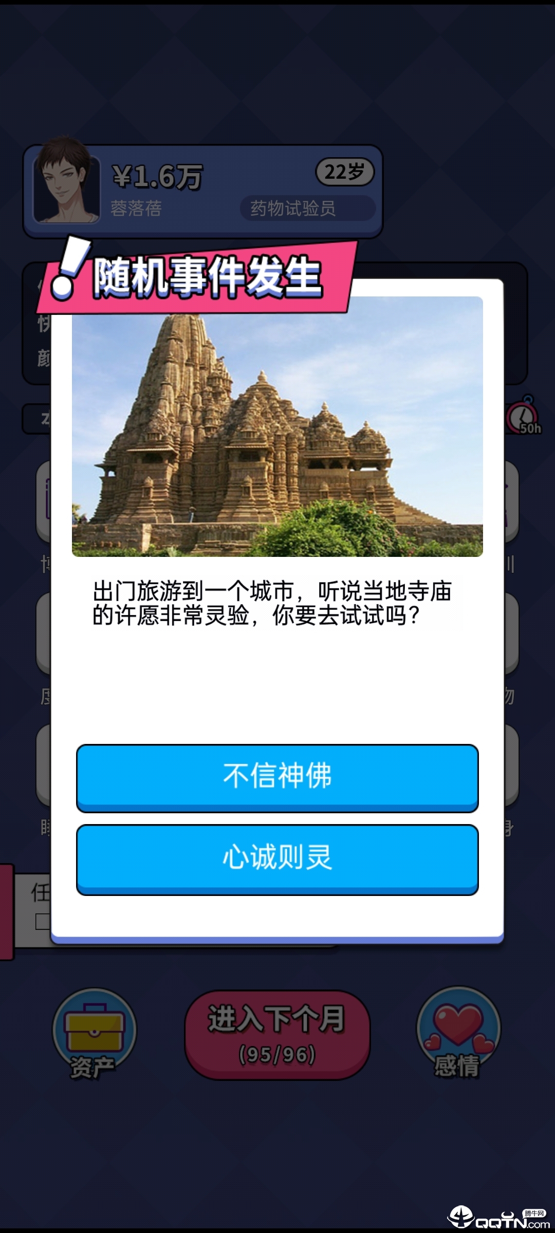 ����ѡ�������°汾v1.0.3 ����