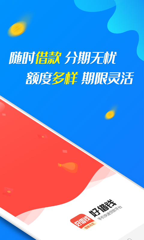 �ý�Ǯ����v1.0.1 ���°�