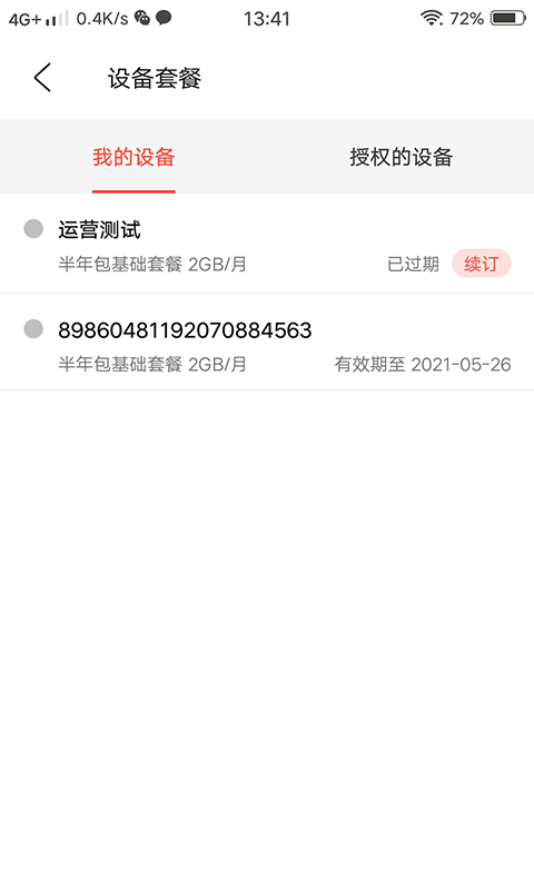 ͿͿñ-���ܹ���v1.0.0.5 ��׿��