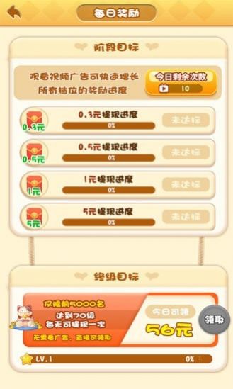 ���ũ����v1.1.25 ���°�