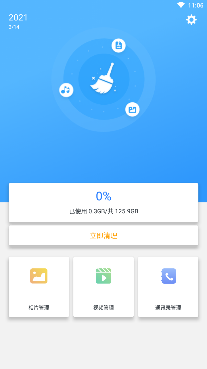 һ�������ڴ�v1.0.0 �ٷ���