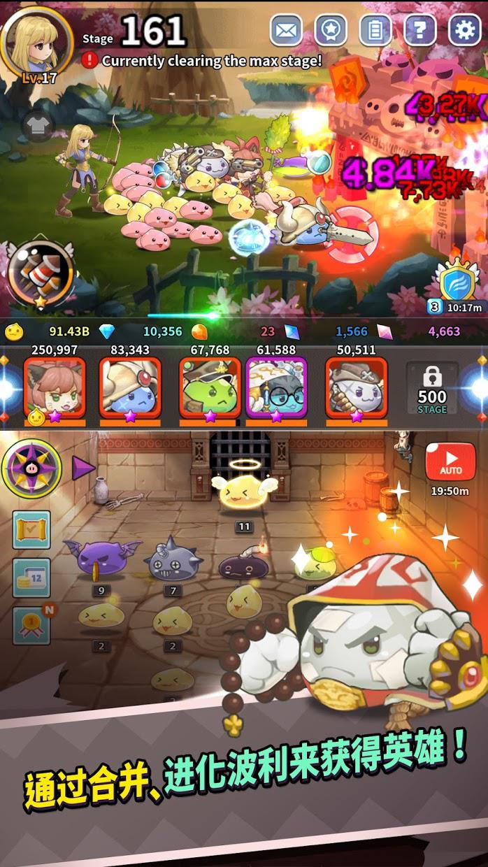 Poring Merge(�ɾ���˵�����ں�)v1.2.2 ���°�