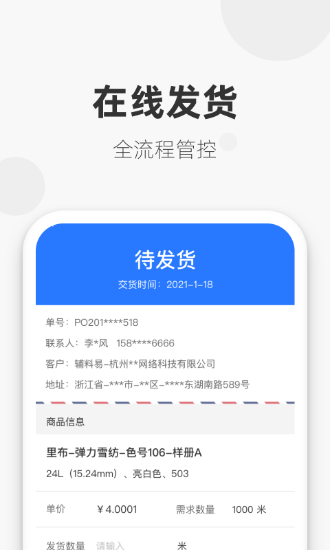 �������̼Ұ�appv1.0.2 ��׿��