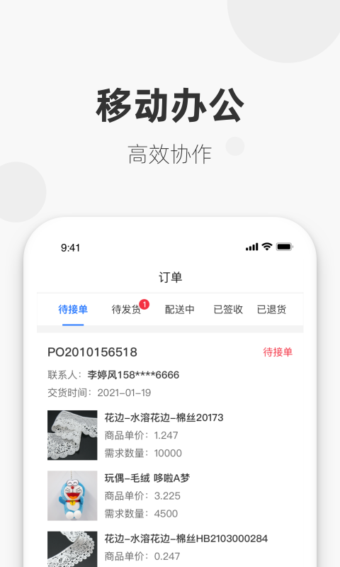 �������̼Ұ�appv1.0.2 ��׿��