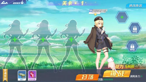 �ҵ�Ů����У��v1.0.0.5 ���°�