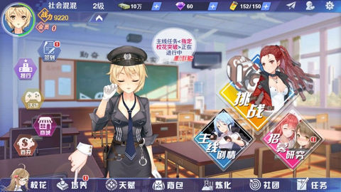 �ҵ�Ů����У��v1.0.0.5 ���°�