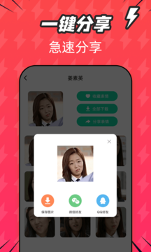 ��ͼ�����appv1.0.12 �ֻ���