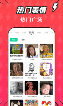 ��ͼ�����appv1.0.12 �ֻ���