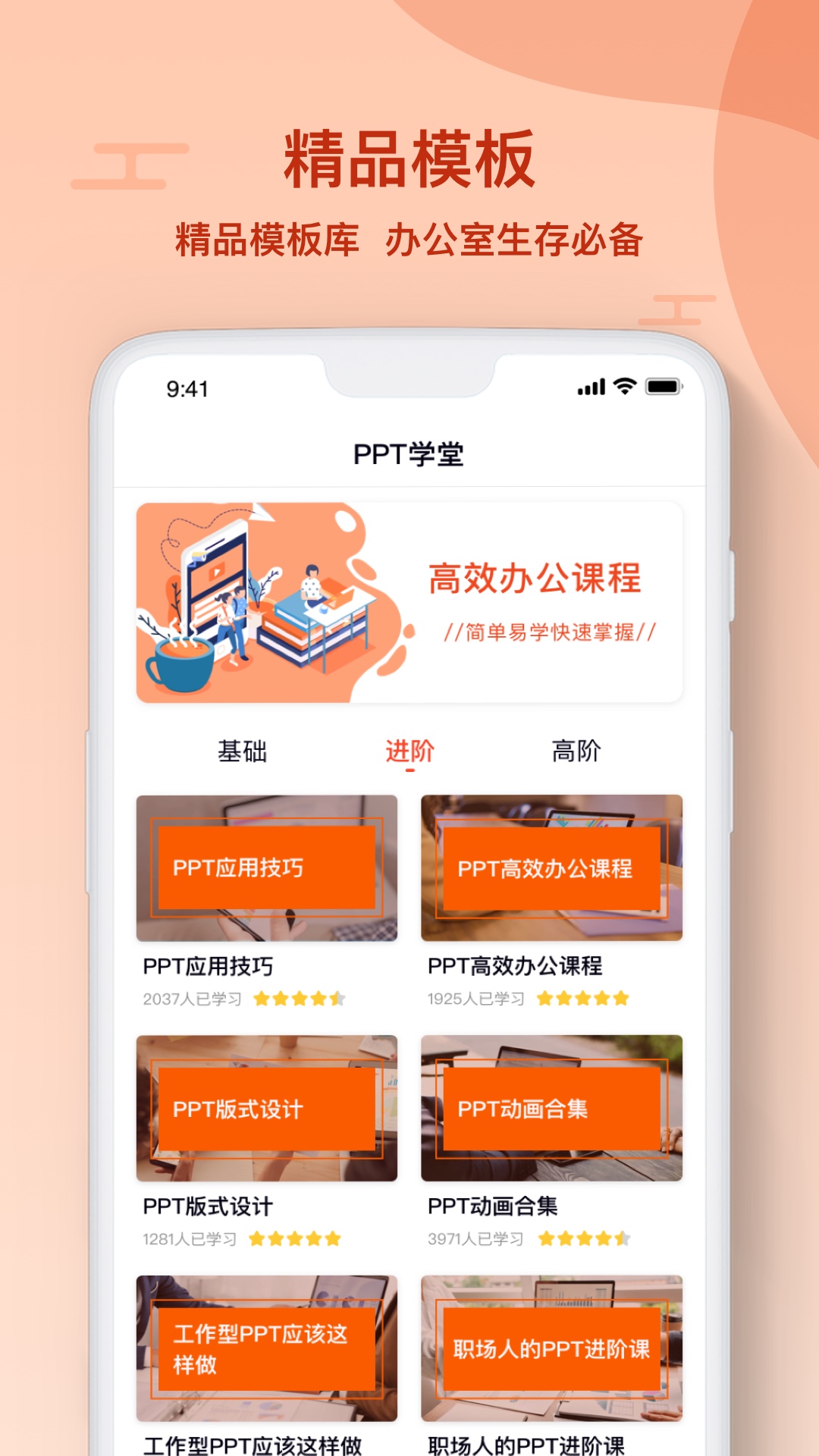 PPT�༭����v1.0.0 �ٷ���