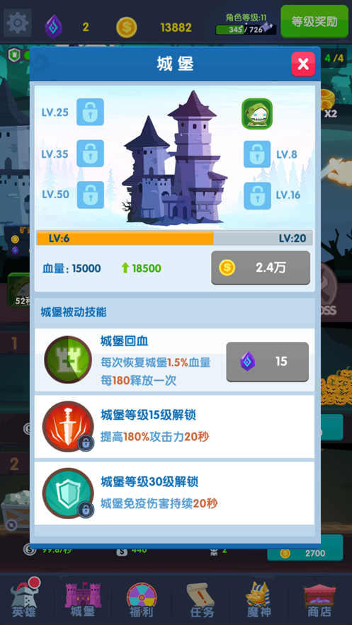 ���³���ű�ȥ����ƽ��v1.2.1 ��׿��