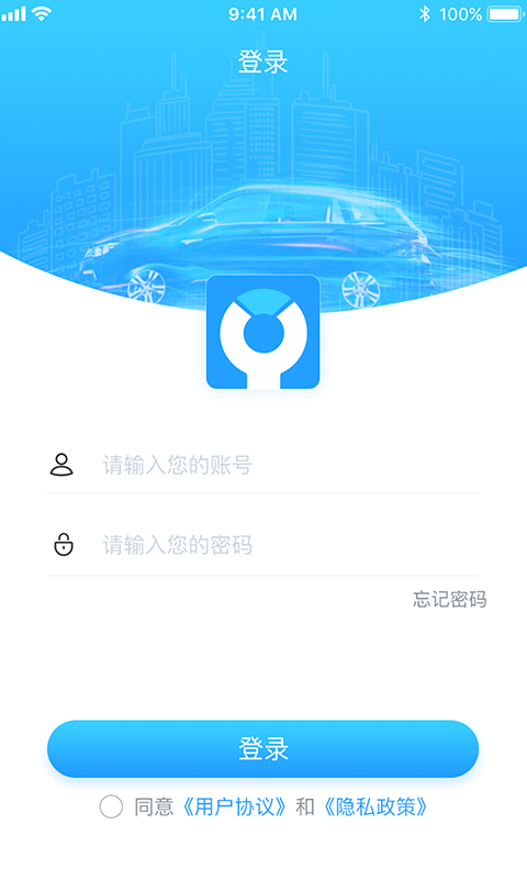 �˳����̼�appv1.0.0 ��׿��